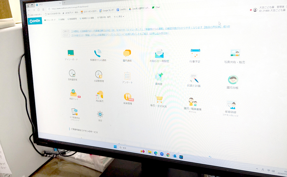 充実の休暇制度