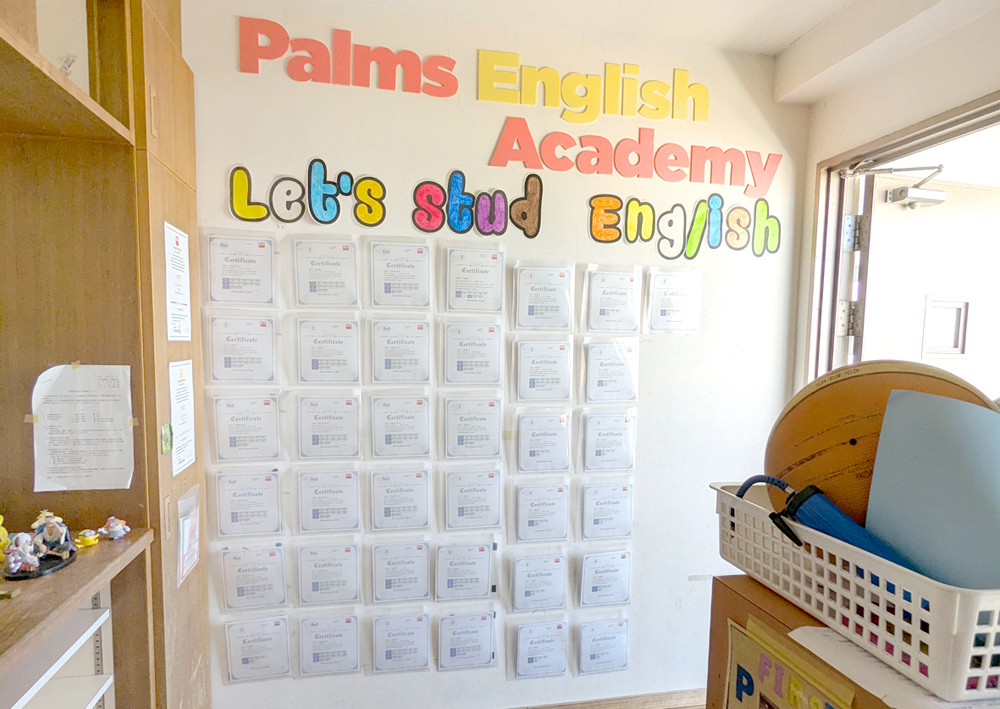 社会福祉法人 千草福祉会 画像