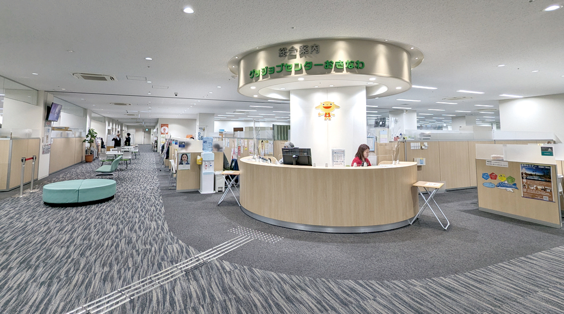 8つの支援専門機関 画像