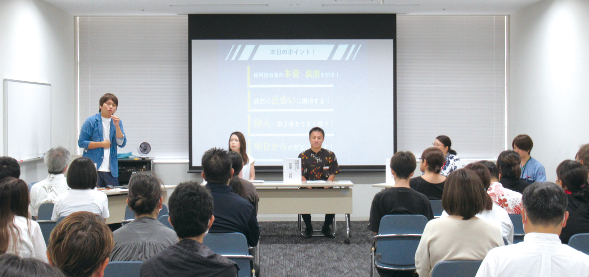 合同企業説明会を開催!