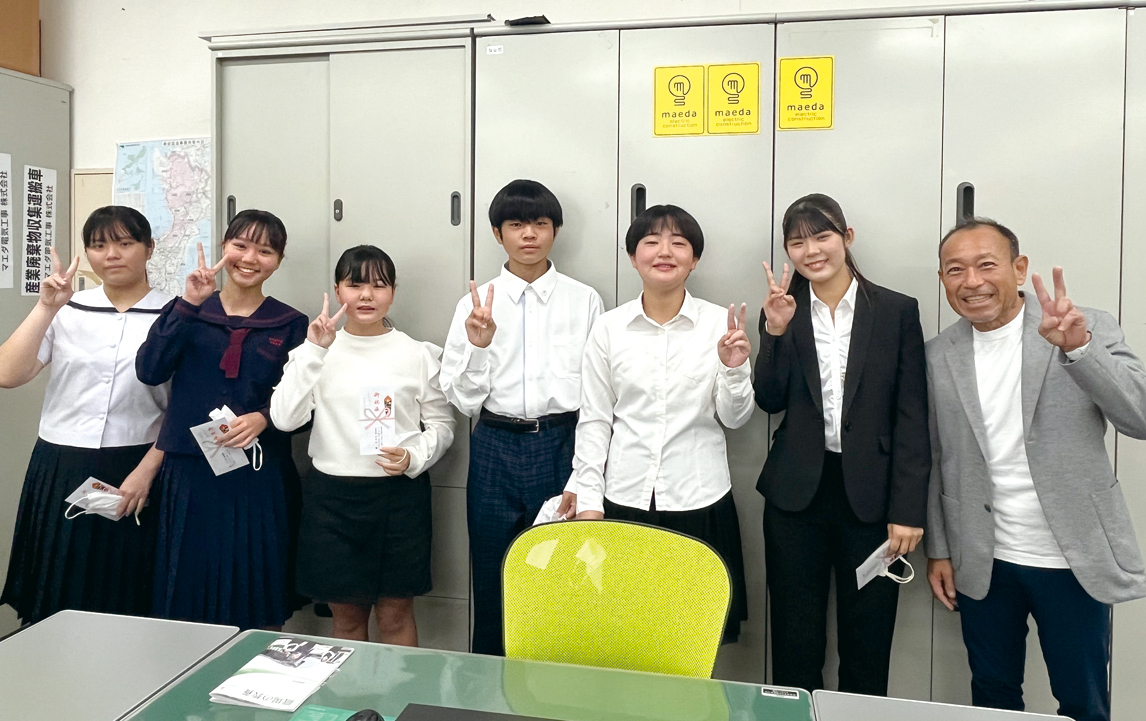 マエダ電気工事 株式会社 画像