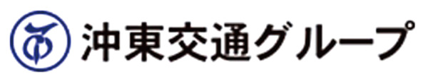 沖東交通グループ　ロゴ