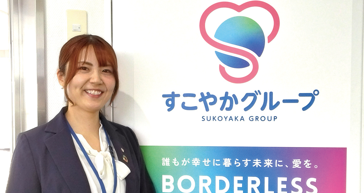 株式会社 薬正堂 すこやか薬局 画像