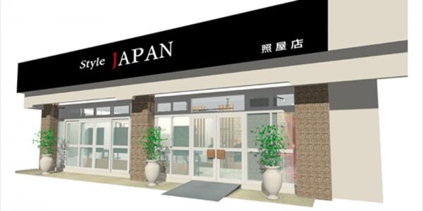株式会社 JAPAN project【美容師(スタイリスト)】の求人募集画像