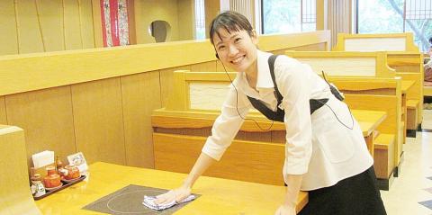 日本料理　彦【洗い場スタッフ】の求人募集画像