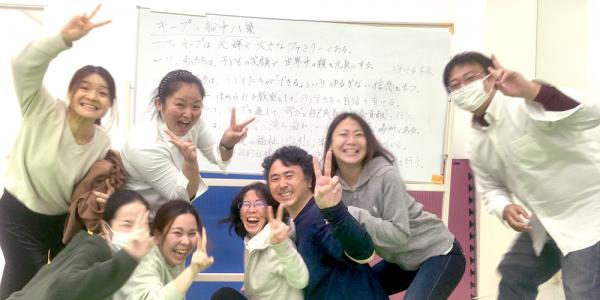 NPO法人キープこども財団 ことばの教室【自閉症児等のセラピスト】の求人募集画像