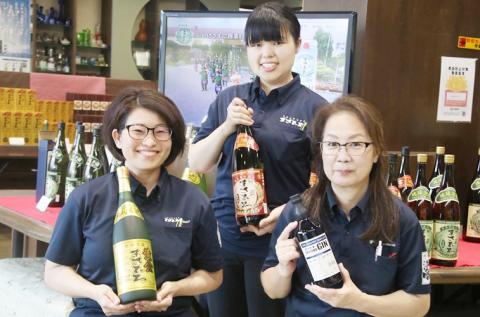 まさひろ酒造 株式会社【店舗来客対応(商品販売・案内)】の求人募集画像