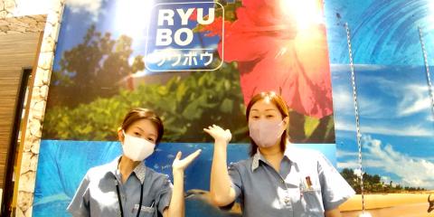 リウボウ那覇空港店【リウボウ空港売店スタッフ(土日)】の求人募集画像