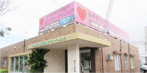 みやぎ内科循環器科ファミリークリニック【看護師(正・准)】の求人募集画像