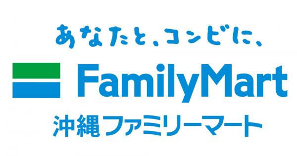 株式会社 沖縄ファミリーマート【ファミマスタッフ(中部徳洲会病院店)】の求人募集画像