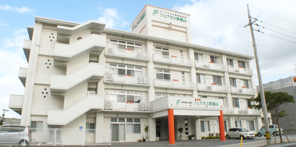 株式会社 フェアネス【介護職（老人ホーム）［フェアネス津嘉山］】の求人募集画像
