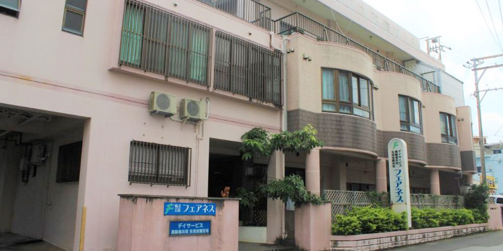 株式会社 フェアネス【介護職（老人ホーム夜勤）［フェアネス兼城］】の求人募集画像