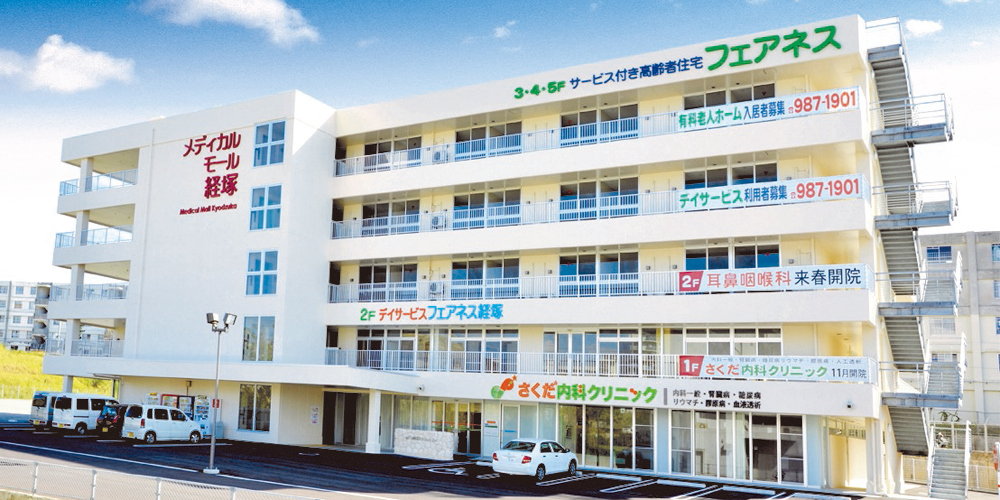 株式会社 フェアネス【介護職（老人ホーム夜勤）［フェアネス経塚］】の求人募集画像