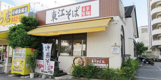 東江そば　小禄店【沖縄そば屋ホールスタッフ】の求人募集画像
