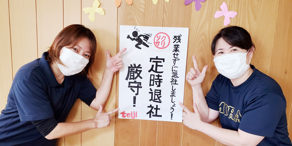 みらい学童【お迎えスタッフ】の求人募集画像