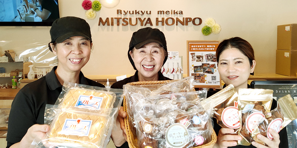 琉球銘菓　三矢本舗【サーターアンダギーの製造・販売・配達】の求人募集画像