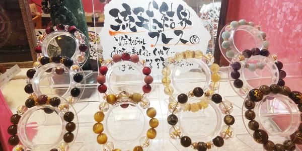 はっぴーすぽっと那覇【店内発送事務スタッフ】の求人募集画像