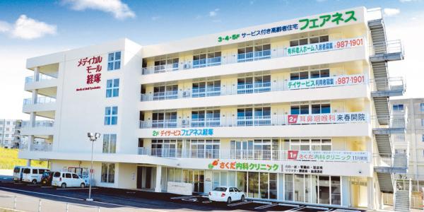 株式会社 フェアネス【介護職（デイサービス）［フェアネス経塚］】の求人募集画像