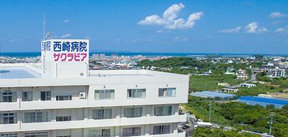 医療法人 以和貴会 介護老人保健施設サクラビア【正・准看護師(日・夜シフト/日勤専属)(入所)】の求人募集画像