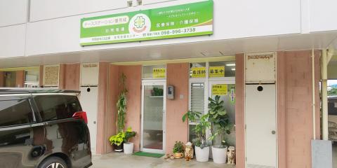 ナースステーション豊見城【訪問看護師(正看護師)】の求人募集画像