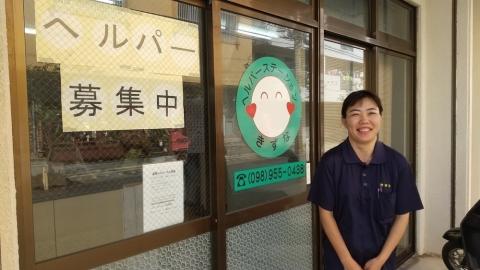 ヘルパーステーションきずな【登録ヘルパー】の求人募集画像