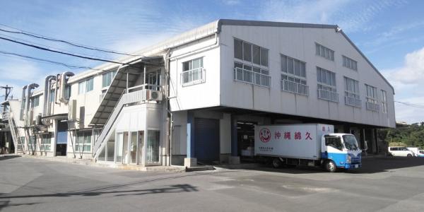 沖縄綿久寝具　株式会社【リネン管理(シーツ回収)スタッフ】の求人募集画像