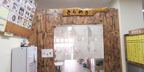 一般財団法人 防衛弘済会 沖縄事業所【食堂スタッフ(男女)(自衛隊駐屯地内の食堂)】の求人募集画像