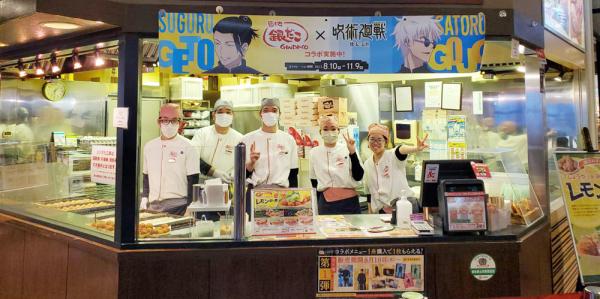 築地銀だこ【銀だこ店舗スタッフ/イオン那覇店】の求人募集画像