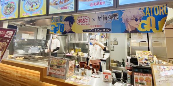 築地銀だこ【銀だこ店舗スタッフ/イオン具志川店】の求人募集画像