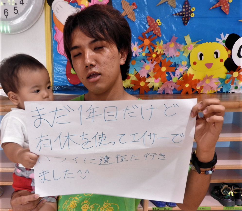 ジェイウォーム ジョブット【幼稚園教諭［職業紹介］】の求人募集画像