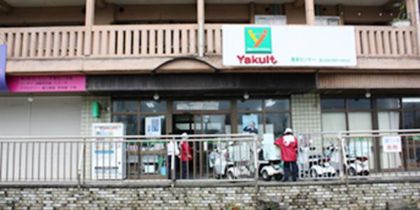 沖縄ヤクルト株式会社【ヤクルト販売スタッフ(宅配)/(首里センター)】の求人募集画像