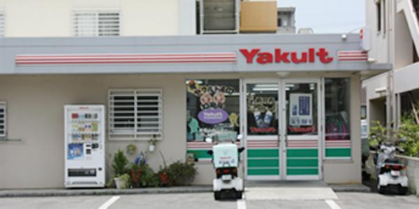 沖縄ヤクルト株式会社【ヤクルト販売スタッフ(宅配)/(新都心センター)】の求人募集画像