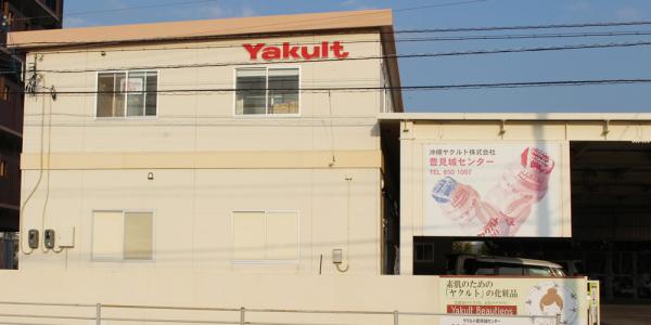 沖縄ヤクルト株式会社【ヤクルト販売スタッフ(宅配)/(豊見城センター)】の求人募集画像