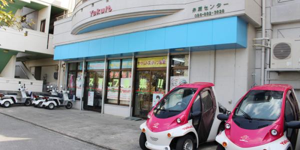 沖縄ヤクルト株式会社【ヤクルト販売スタッフ(宅配)/(糸満センター)】の求人募集画像