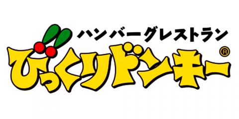 株式会社 アレフ沖縄MLP【ハンバーグ製造スタッフ】の求人募集画像