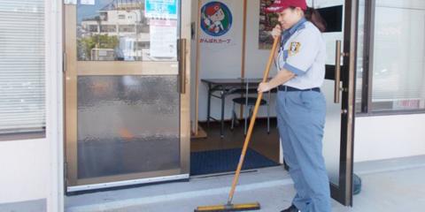株式会社　南日本警備保障【マンション清掃スタッフ】の求人募集画像