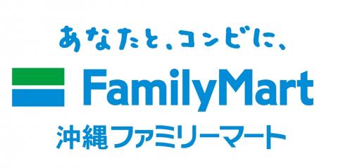 ファミリーマート 名護郵便局前店【コンビニスタッフ】の求人募集画像