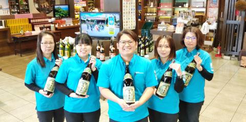 まさひろ酒造 株式会社【泡盛まさひろギャラリー店舗スタッフ(フルタイムor短時間)】の求人募集画像