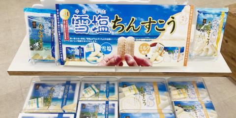 南風堂 株式会社【ちんすこうの検品・箱詰めスタッフ(糸満市)【未経験者OK/土日休み/週休2日】】の求人募集画像