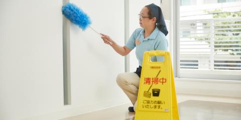 沖縄美装管理 株式会社【老人ホームの清掃スタッフ（那覇市山下町）【WワークOK／短時間／未経験OK】】の求人募集画像