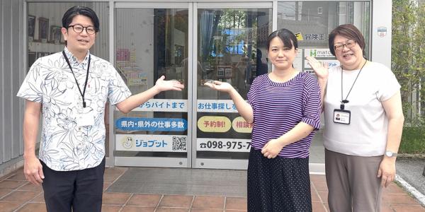 ジェイウォーム ジョブット（冒険王 株式会社）【人材コーディネーター（営業）(那覇市銘苅)【年間休日120日／基本土日祝休／駐車場有】】の求人募集画像