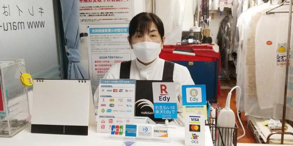 株式会社 丸三【クリーニングの受付スタッフ(名護市)【残業ほぼなし/無料駐車場有】】の求人募集画像