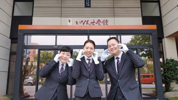 いなんせ会館【葬祭スタッフ(浦添市)【賞与年3回(過去10年以上連続支給)/残業ほぼなし/週休2日】】の求人募集画像