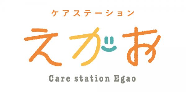 株式会社 あかね会（在宅総合ケアセンターいとまん）【サービス提供責任者（糸満市）【駐車場完備／交通費支給／入社祝金5万円】】の求人募集画像
