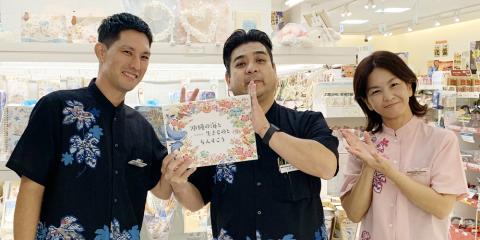 モントレプラザ（株式会社 八宝物産）【リゾートホテルのお土産品店（恩納村）【未経験者歓迎／無料駐車場有／交通費有】】の求人募集画像