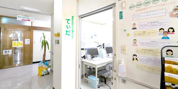 医療法人 太陽会 かりまた内科医院【保健師・看護師(地域包括支援センター)(浦添市)【賞与年3回/無料駐車場有/見学OK】】の求人募集画像