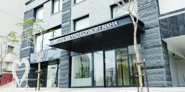 ホテルグランコンソルト那覇【洗い場スタッフ(木・土・日のみ)(那覇市松尾)【短時間4h/週3日/午前中のみ】】の求人募集画像