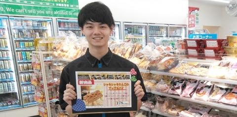 ファミリーマート 比屋根店・北谷北前店【コンビニスタッフ（比屋根店）】の求人募集画像