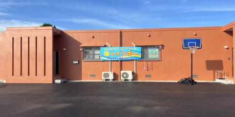 合同会社福の木 児童デイサービスレインボー【児童デイの児童指導員(西原町)【入社祝金有/新施設のお仕事/資格を活かせる!】】の求人募集画像