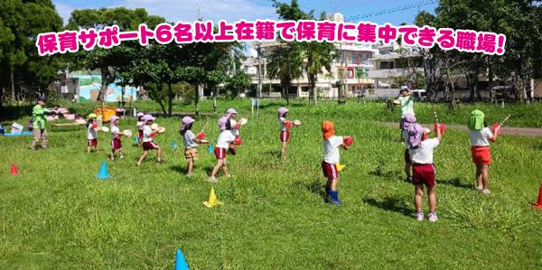 社会福祉法人 向陽保育園【認可園の介護士(那覇市古波蔵)【園の見学OK/6h勤務/固定勤務相談可】】の求人募集画像